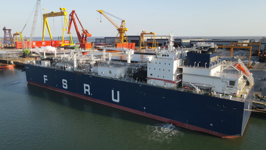 FSRU: a floating storage and regasification unit.